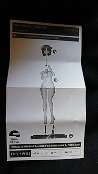 雪泉 S-style フィギュア 閃乱カグラ フィギュア】閃乱カグラ SHINOVI VERSUS -少女達の証明- 雪泉 1